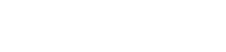 常州市新诺隔音科技有限公司flogo