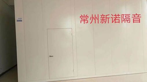 设备隔音处理公司-为什么要选择设备隔音处理公司？